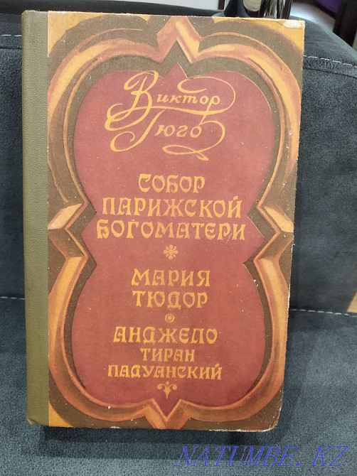 Victor Hugo "Notre Dame Cathedral" 1982 Almaty - photo 1