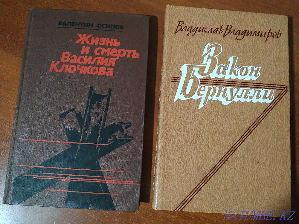 Бернулли заңы, автордың қолтаңбасы  Алматы - изображение 1