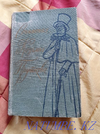 «Козма Прутковтың шығармалары» сирек кітап, 1959 жылғы басылым  Алматы - изображение 1