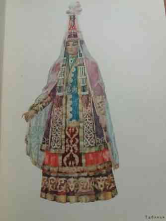 Казахский народный костюм восток 1958 г Almaty
