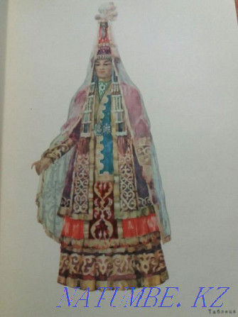 Казахский народный костюм восток 1958 г Алматы - изображение 5