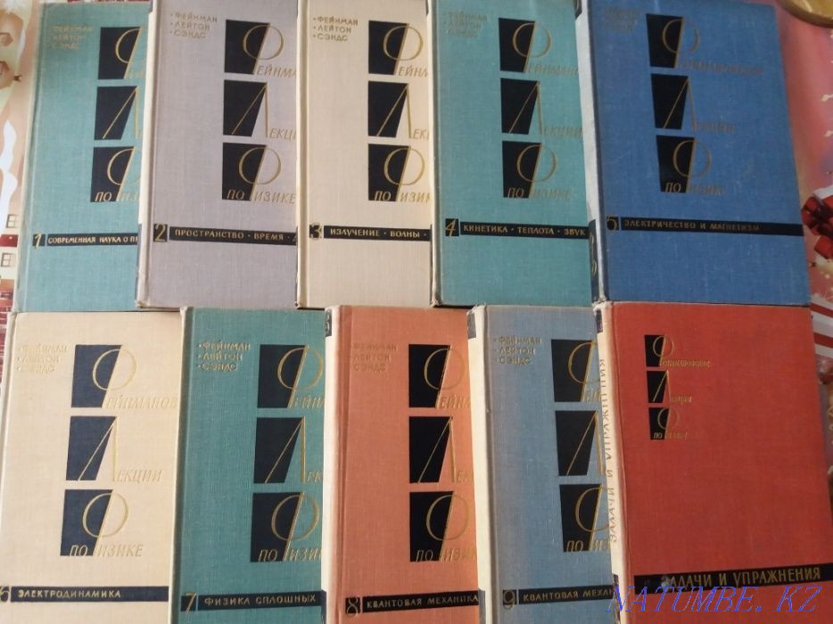 Кәдімгі құбылыстардың ерекше физикасы  Алматы - изображение 2