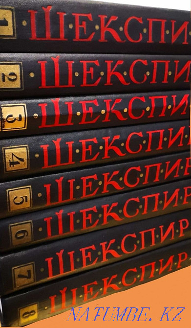 Шекспир полный 8 из 8 Алматы - изображение 1