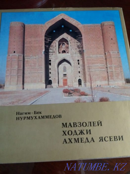 East history Yasawi mausoleum Almaty - photo 1