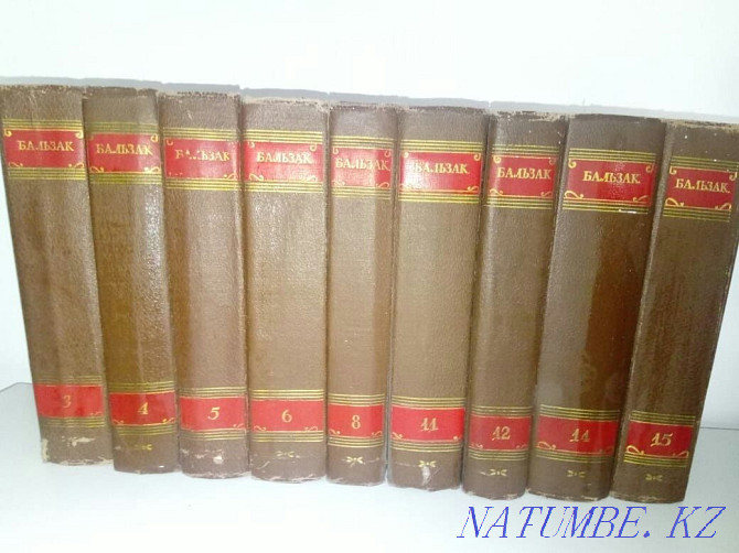 Honore de Balzac Collected works in 15 volumes. 1955!!!' Karagandy - photo 2
