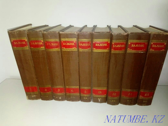 Honore de Balzac Collected works in 15 volumes. 1955!!!' Karagandy - photo 1