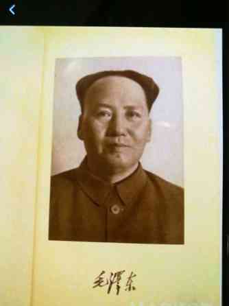 Мао Цзэ Дун 4 тома 1952 год Almaty