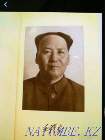 Мао Цзэ Дун 4 тома 1952 год Алматы - изображение 2