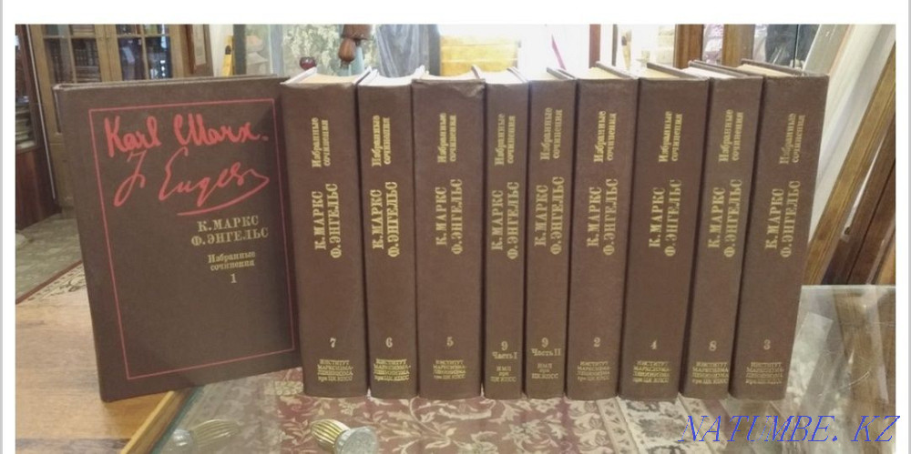 Capital Karl Marx 13 volumes economics history Almaty - photo 1