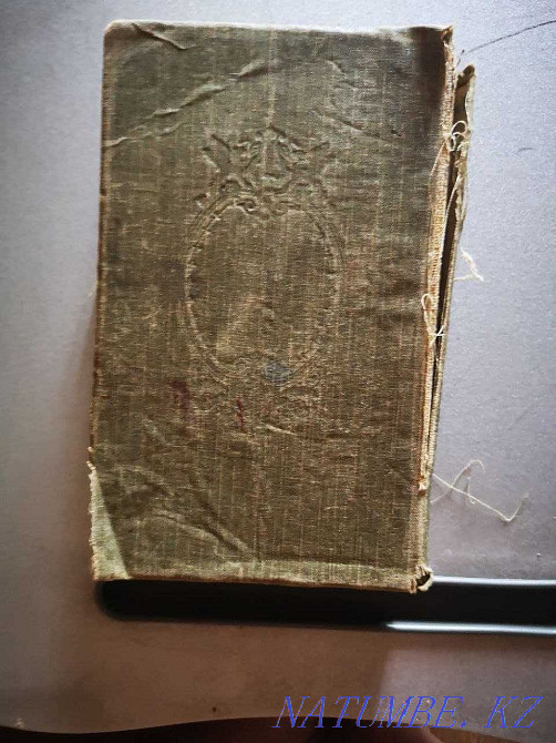 Antiquarian book "Anthology of modern poetry" 1912 Almaty - photo 6