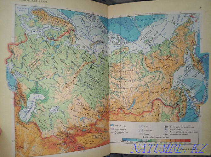 Small Atlas of the USSR, 70s Astana - photo 7