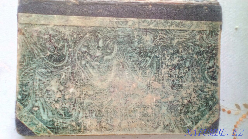 Антиквариат "Келіңіз" Генрих Сенкевич 1914 ж  Алматы - изображение 4