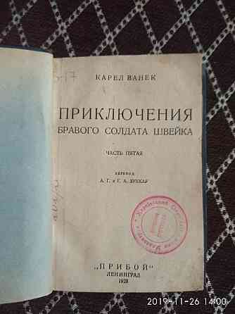 Книги, цены договорные Almaty