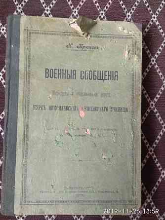 Книги, цены договорные Almaty