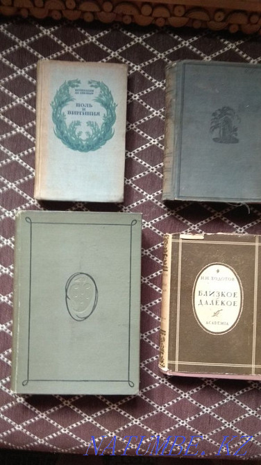 Книги, цены договорные Алматы - изображение 6