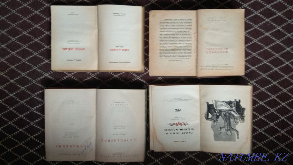 Книги, цены договорные Алматы - изображение 8
