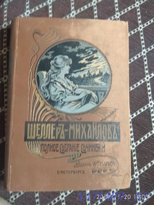 Книги, цены договорные Алматы - изображение 1