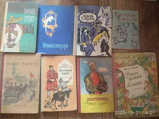 Книги. Разные от Собраний Сочинений до Академ Издания  Алматы