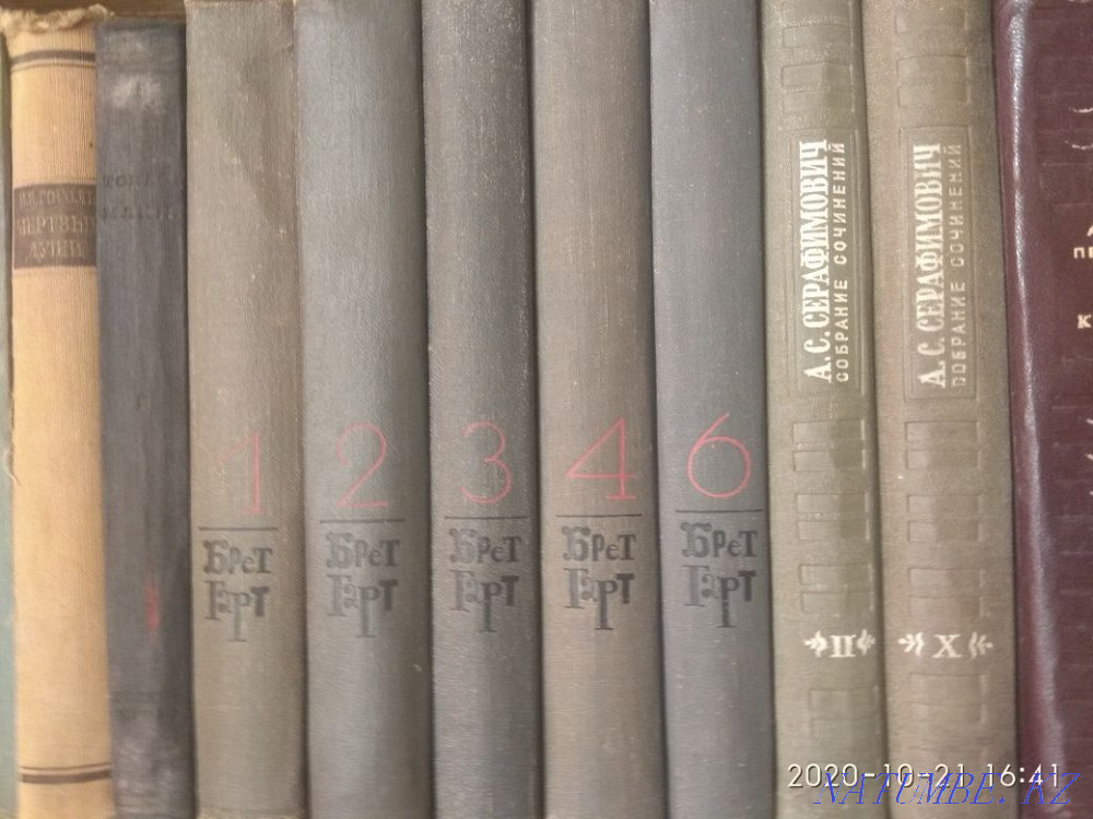 Books. Miscellaneous from Collected Works to Academic Editions Almaty - photo 8