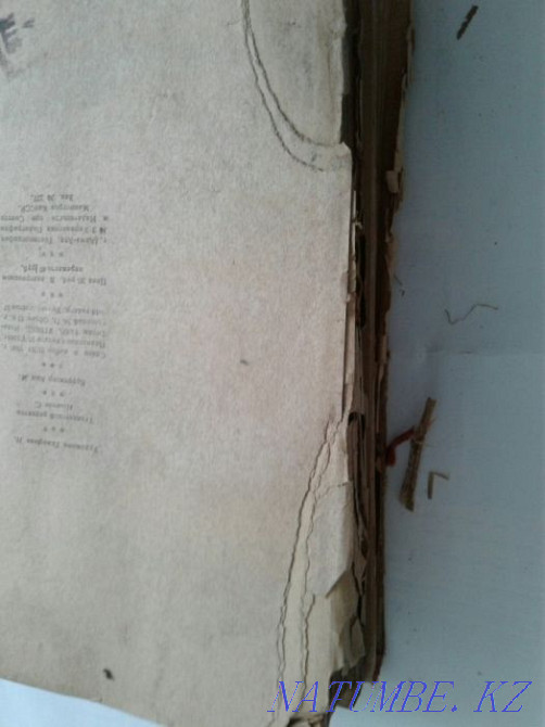 1945 Джамбул кітабы  Ақтөбе  - изображение 4