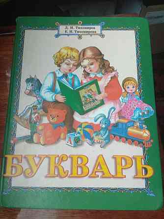 Продам детские книжки, советские  Петропавл