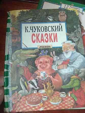 Продам детские книжки, советские Петропавловск