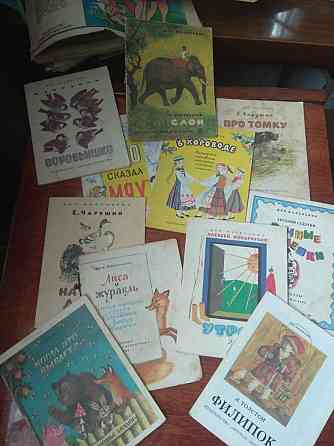 Продам детские книжки, советские  Петропавл