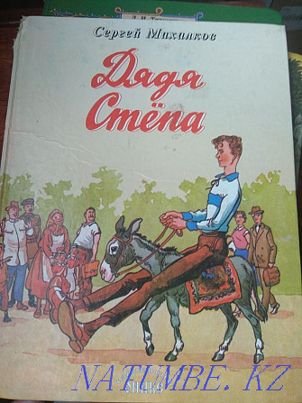 Продам детские книжки, советские Петропавловск - изображение 3