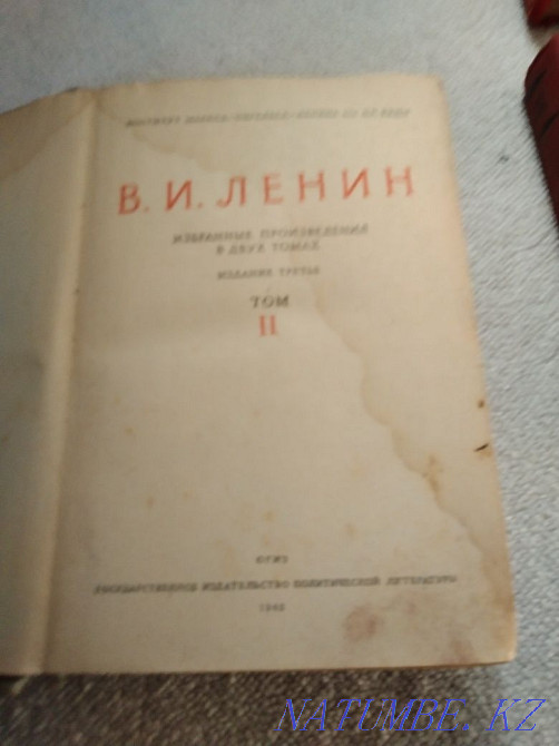 Collected works of V.I. Lenin. Almaty - photo 4