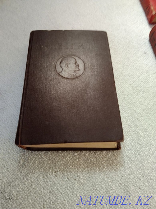 Collected works of V.I. Lenin. Almaty - photo 6
