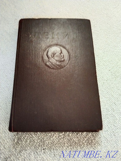 Collected works of V.I. Lenin. Almaty - photo 5