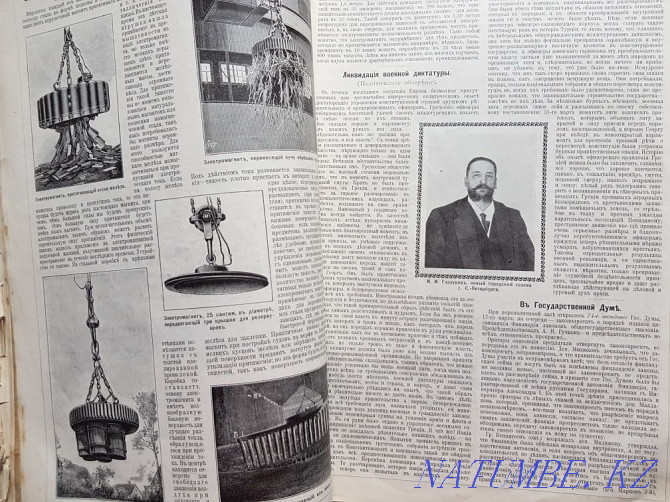 NIVA magazine - subscription for 1910. - 9 pcs. Almaty - photo 5