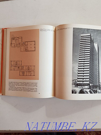Книга проспект Калинина в градостроительной системе Москвы Алматы - изображение 5