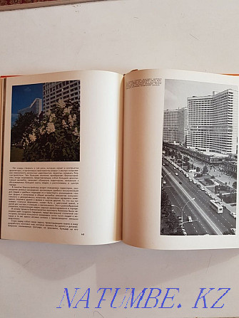 Книга проспект Калинина в градостроительной системе Москвы Алматы - изображение 4