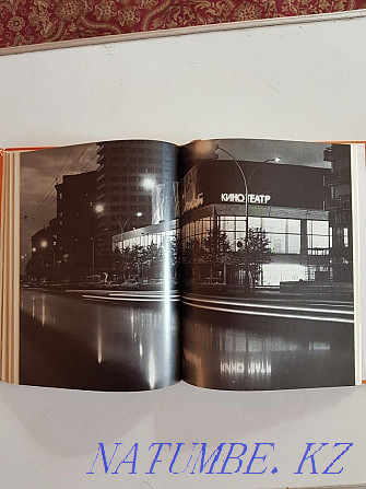 Книга проспект Калинина в градостроительной системе Москвы Алматы - изображение 3