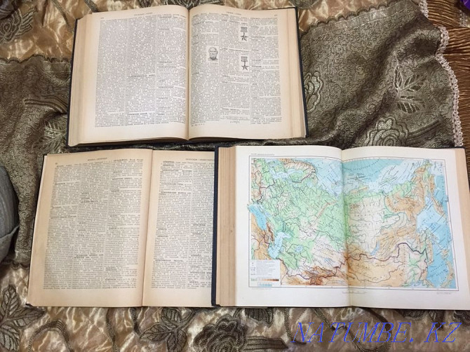 Encyclopedic Dictionary, 1953 Vvedensky B.A. Ust-Kamenogorsk - photo 3