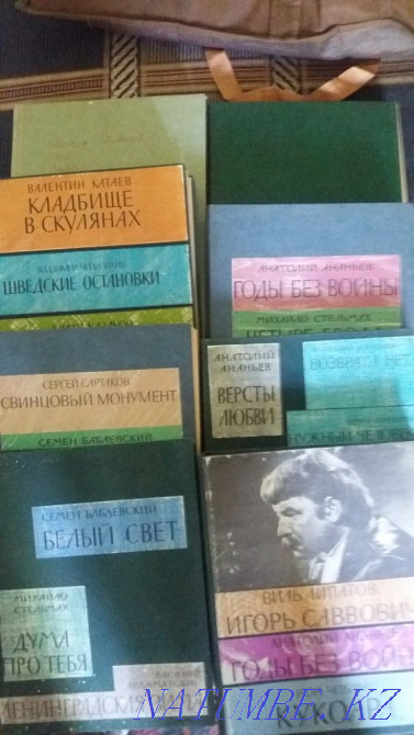 Roman-newspaper bound Almaty - photo 3