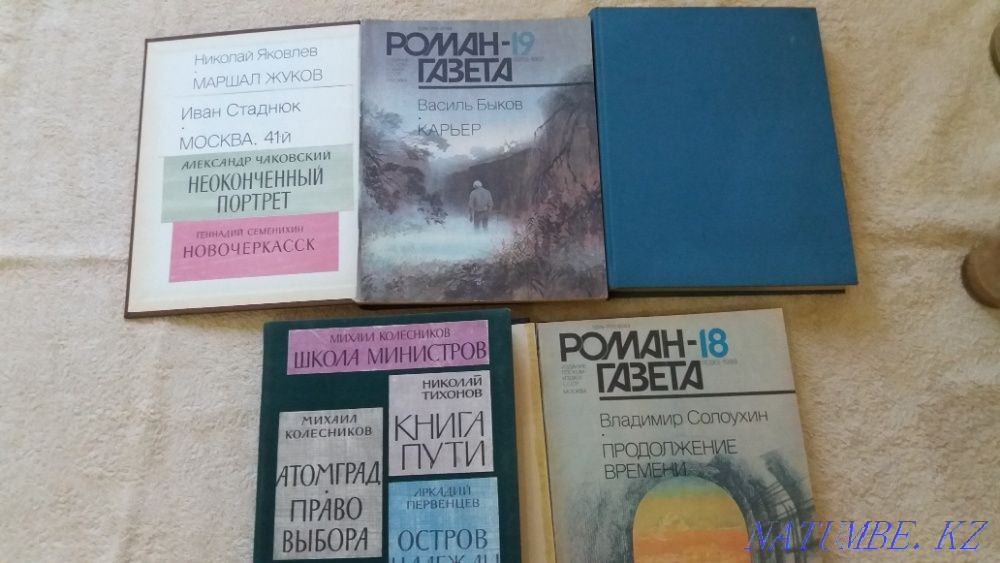 Roman-newspaper bound Almaty - photo 5