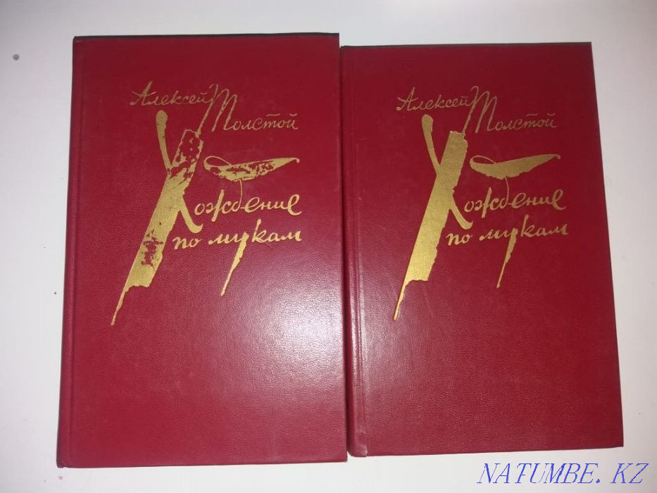 Толстой Л. және Толстой А.  Алматы - изображение 3