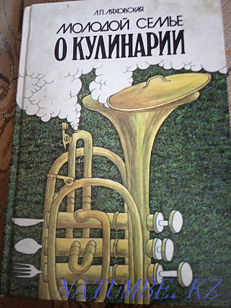 Продам книгу по кулинарии Алматы - изображение 1
