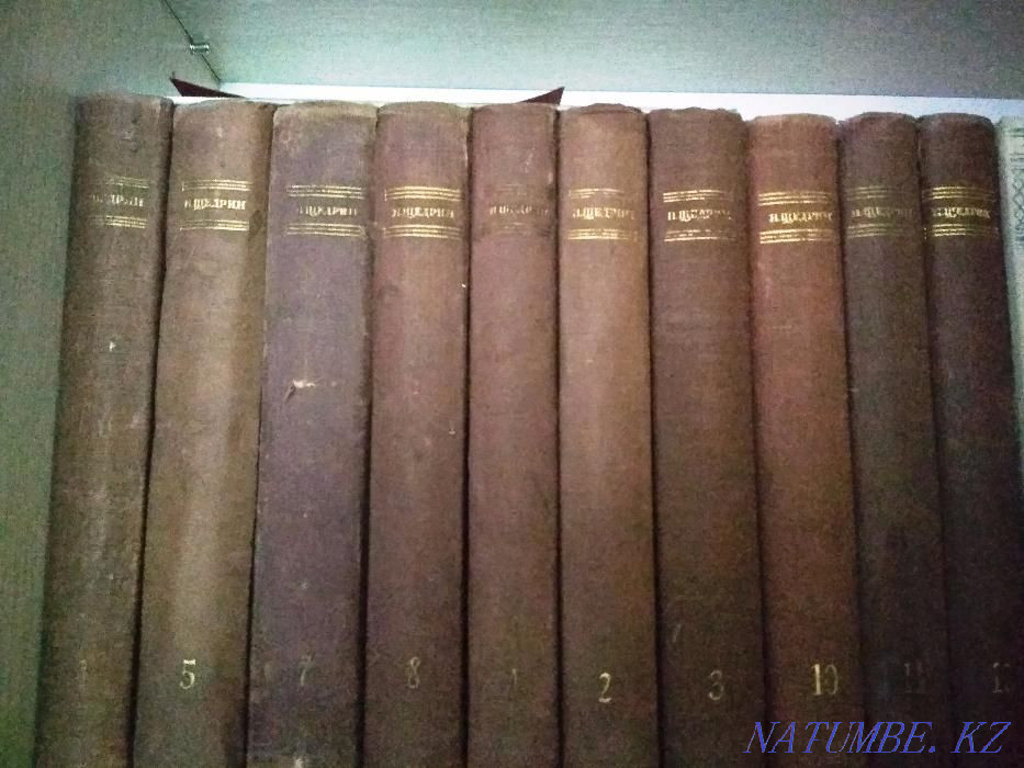 collected works of Saltykov-Shchedrin Almaty - photo 1