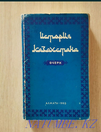 Manuals, dictionaries in Kazakh. language 300-700t. Aqtobe - photo 7