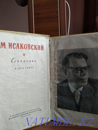 Two-volume poet M. Isakovsky, 1956 edition Almaty - photo 2