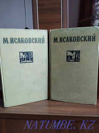 Двухтомник поэта М.Исаковского, 1956 г издания Алматы - изображение 1