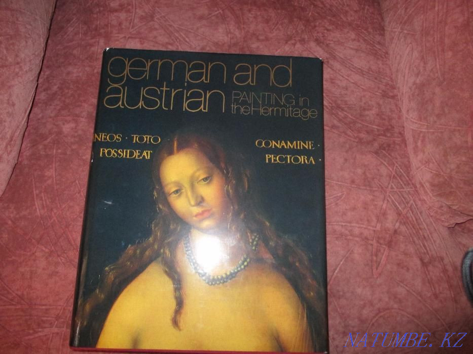 "Неміс және австриялық кескіндеме" кітабын сатамын. Эрмитаж  Алматы - изображение 1