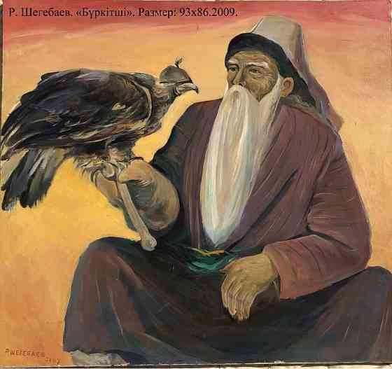 Картины Казахстанских художников 