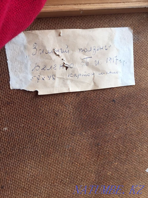 Продам картину Алматы - изображение 2