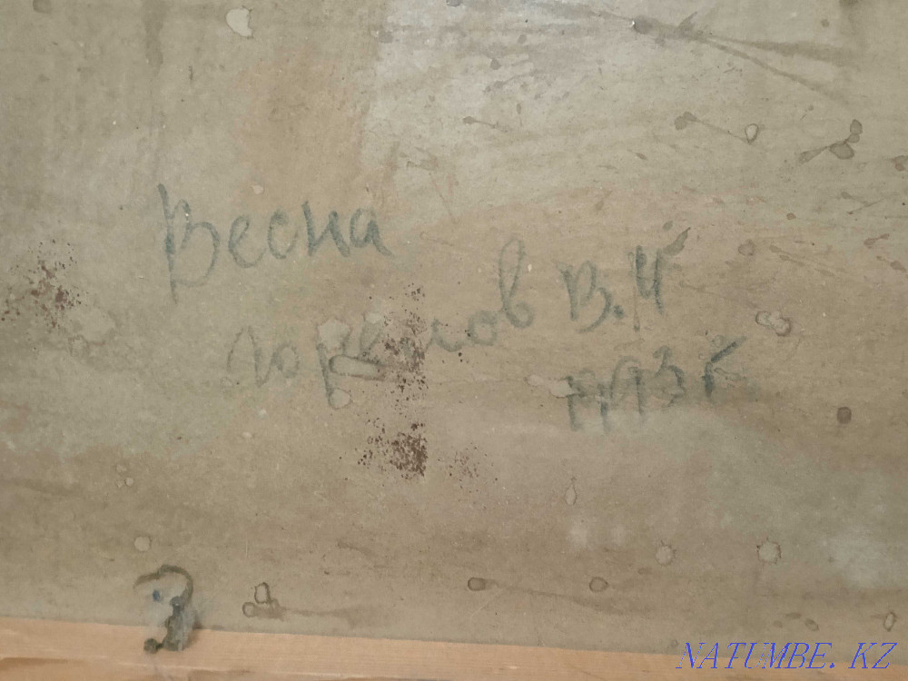 Картина маслом "Весна", худ. Горелов В.И. Алматы - изображение 2