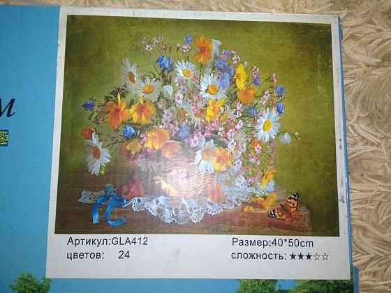 Продам картины раскрашены по цифрам Шымкент