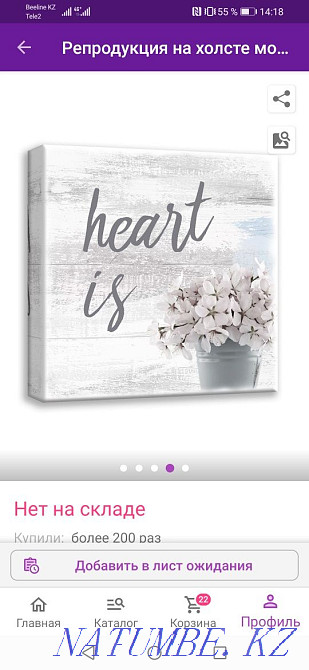 Продам настенную репродукцию Уральск - изображение 5